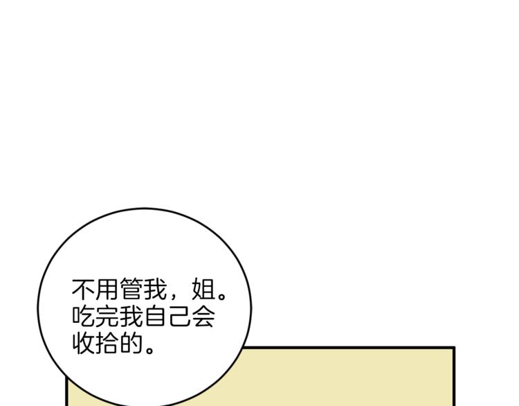 第39话 日常表扬106