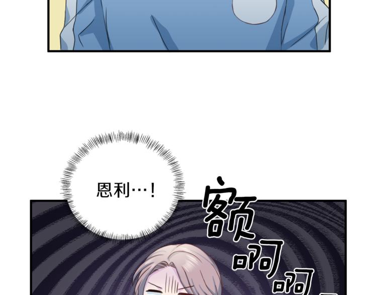 第39话 日常表扬108