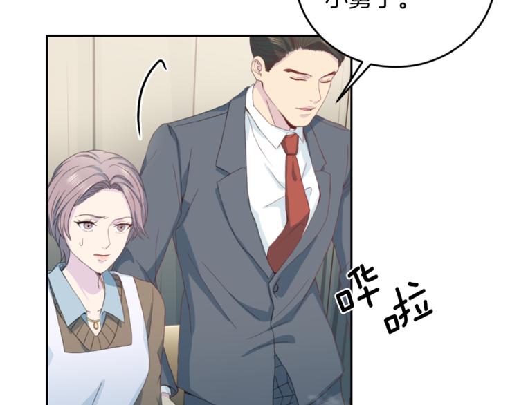 第39话 日常表扬110
