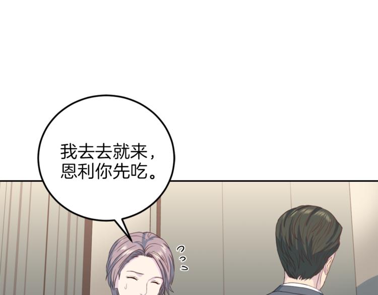 第39话 日常表扬113