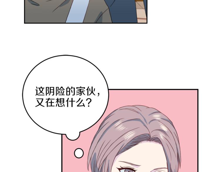 第39话 日常表扬118