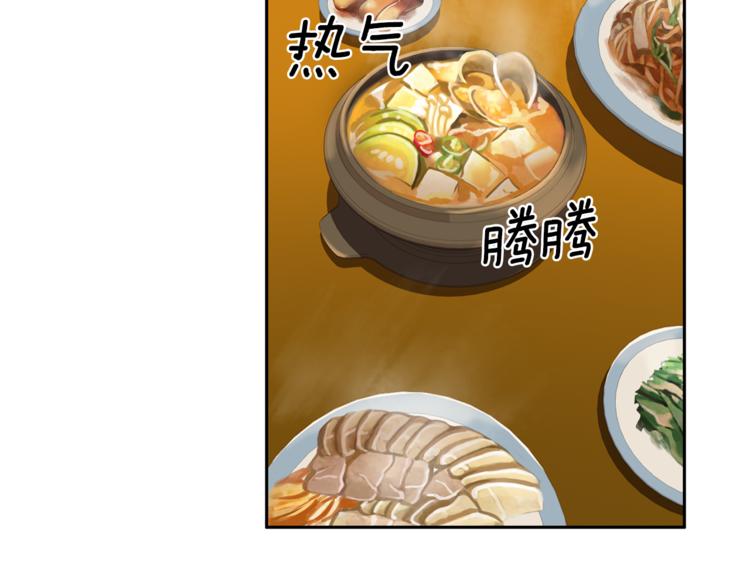 第39话 日常表扬18