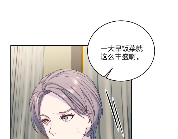 第39话 日常表扬21