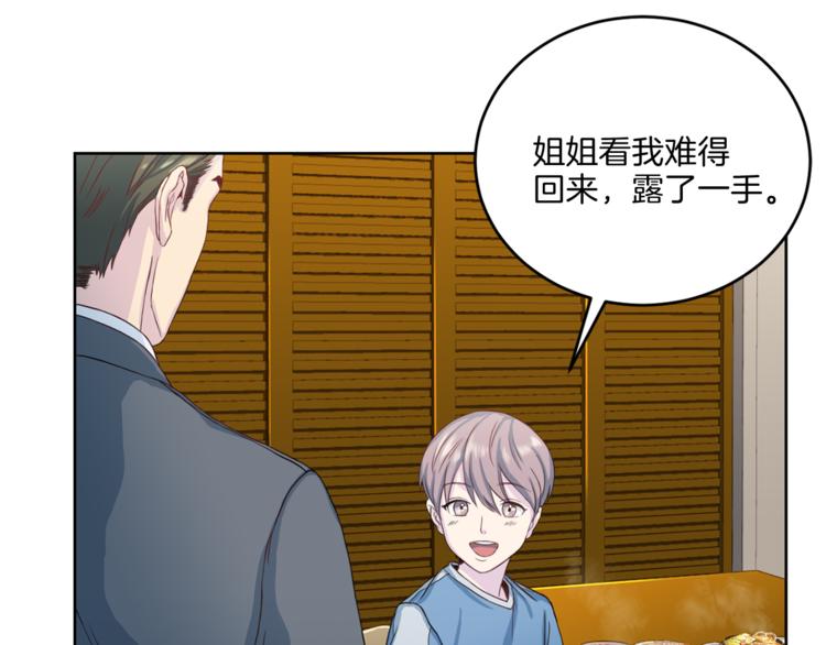 第39话 日常表扬23