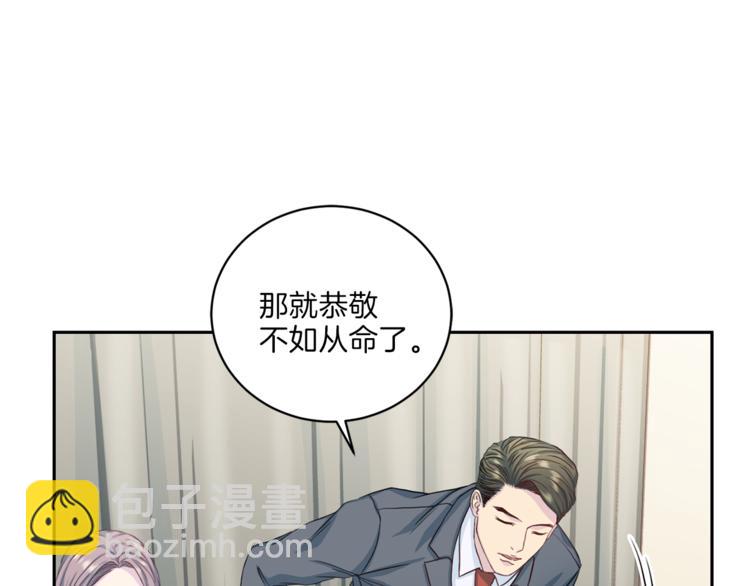 第39话 日常表扬28