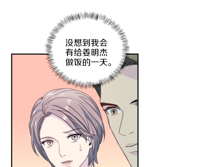 第39话 日常表扬32