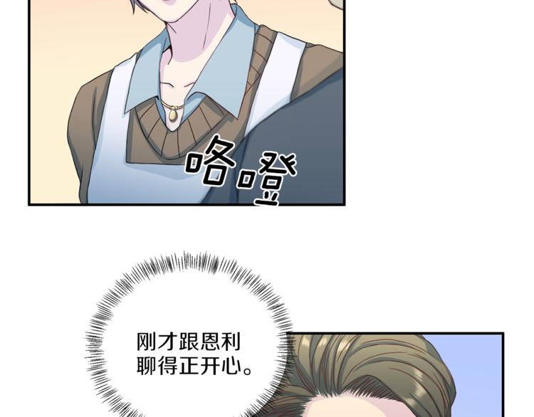 第39话 日常表扬33