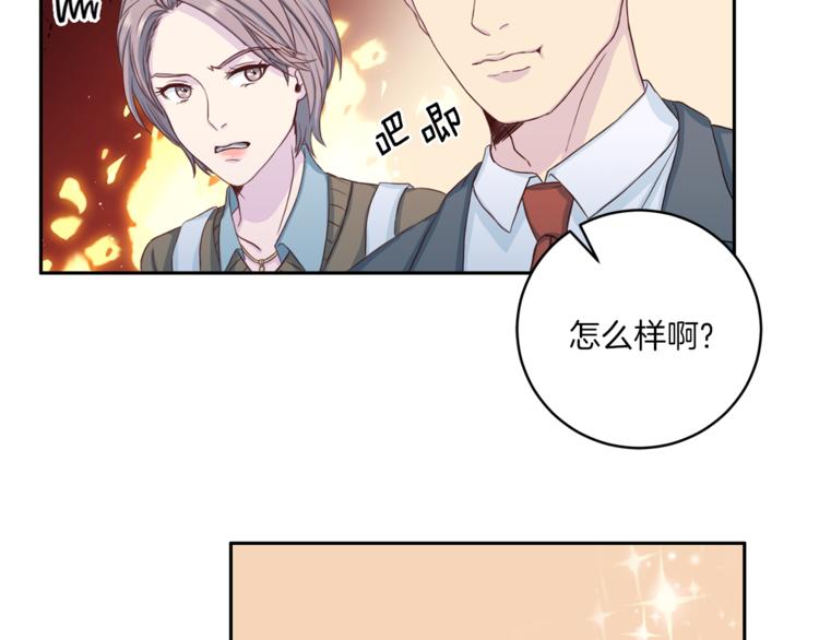 第39话 日常表扬37