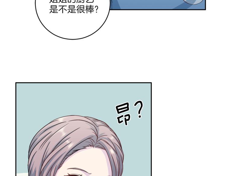 第39话 日常表扬39