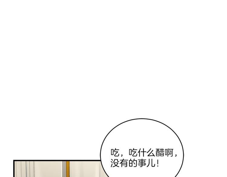 第39话 日常表扬4