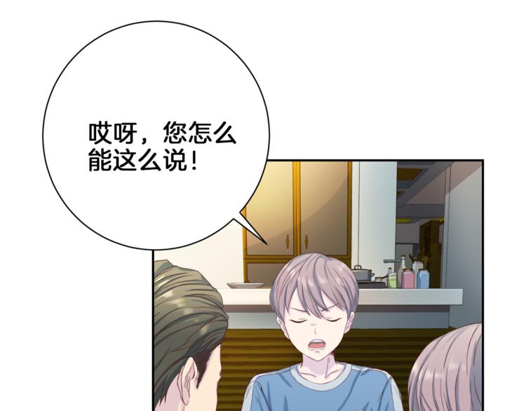 第39话 日常表扬43