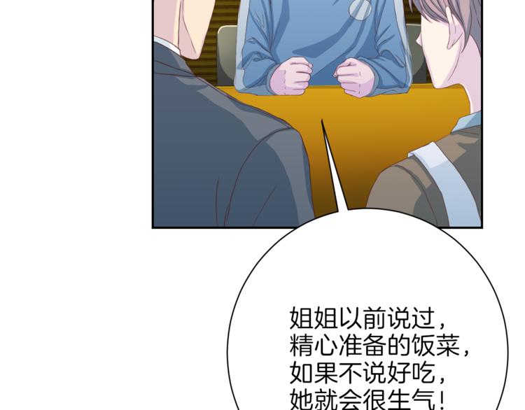 第39话 日常表扬44