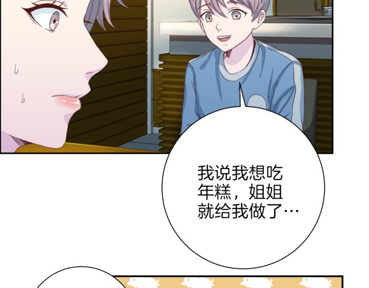 第39话 日常表扬51