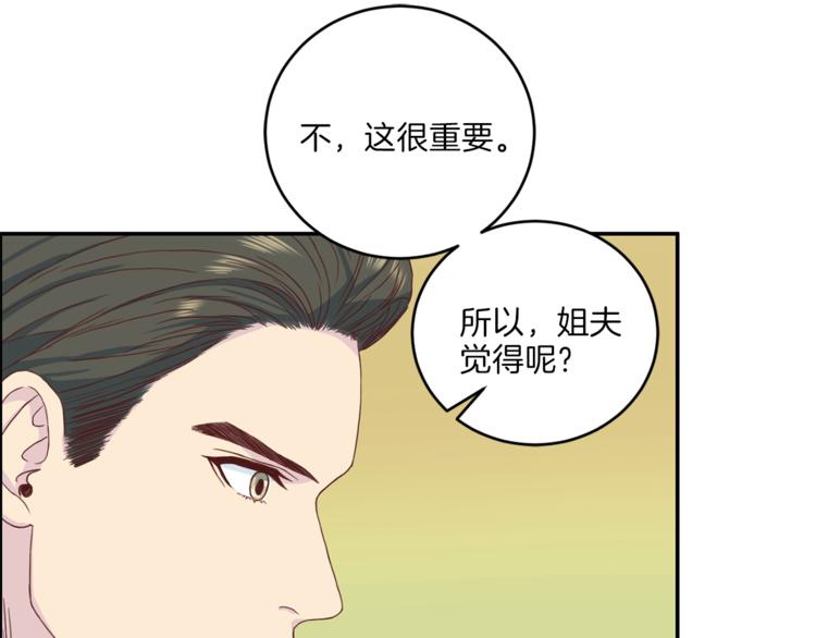 第39话 日常表扬59