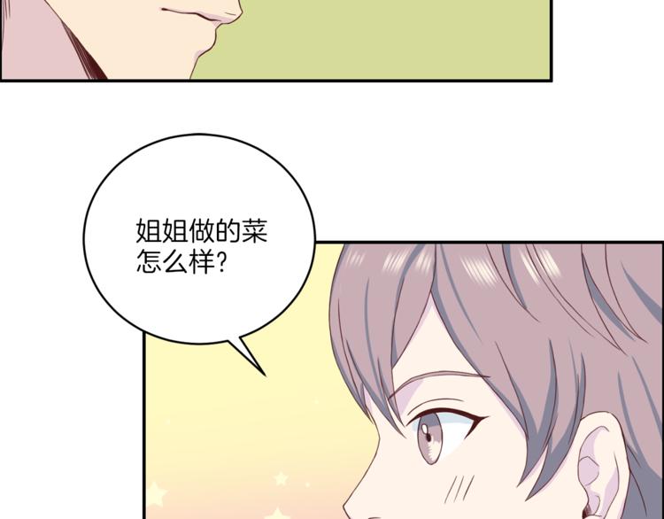 第39话 日常表扬60