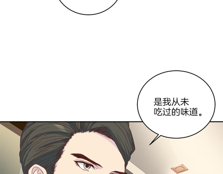 第39话 日常表扬69