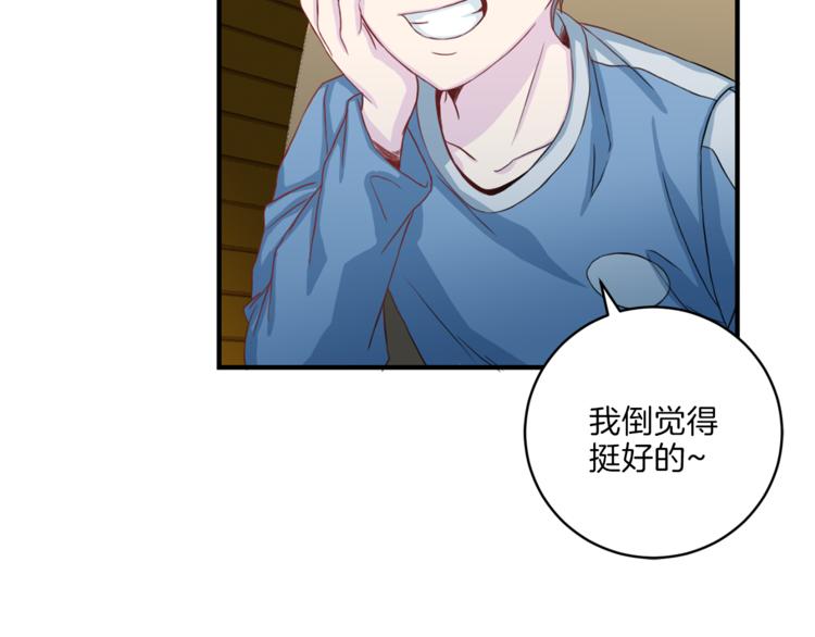 第39话 日常表扬7