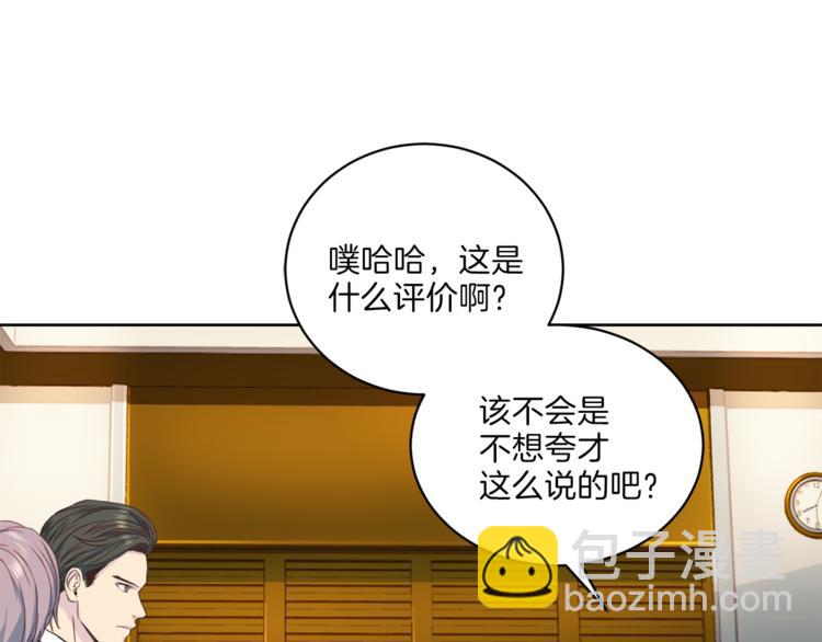第39话 日常表扬74