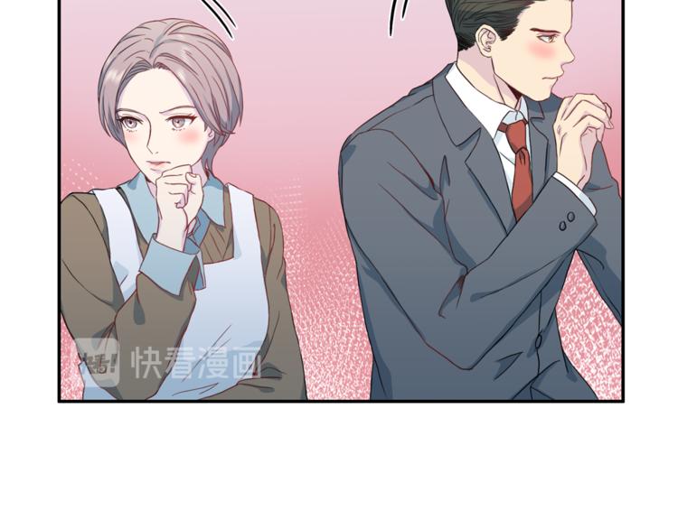 第39话 日常表扬84