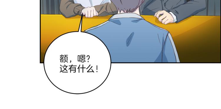 第39话 日常表扬87