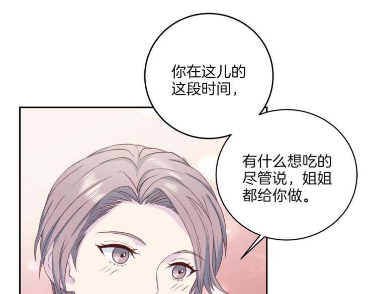 第39话 日常表扬88