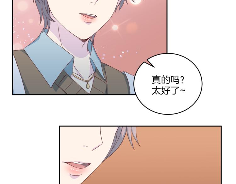 第39话 日常表扬89