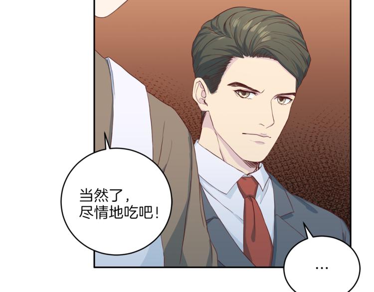 第39话 日常表扬90