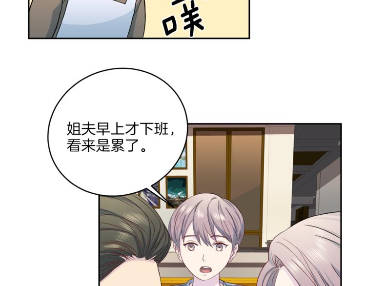 第39话 日常表扬98