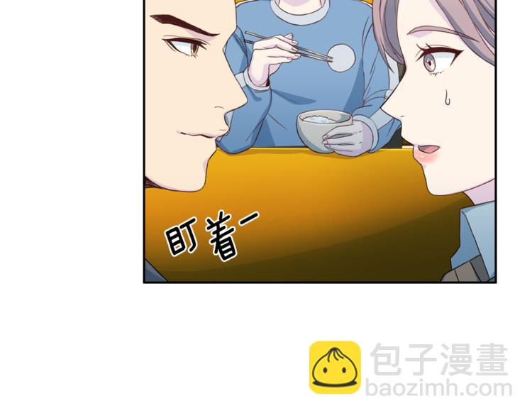 第39话 日常表扬99