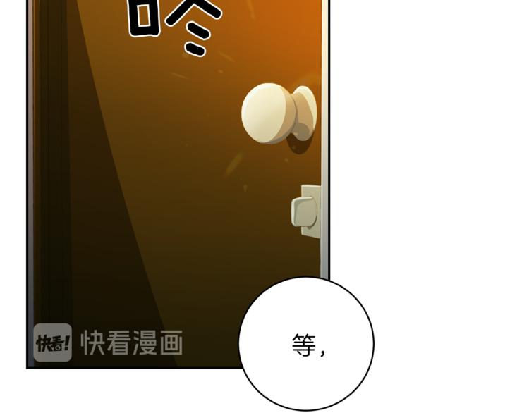 第45话 惊喜30