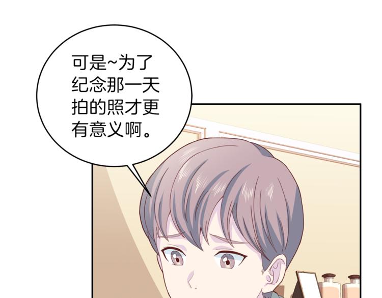第45话 惊喜77