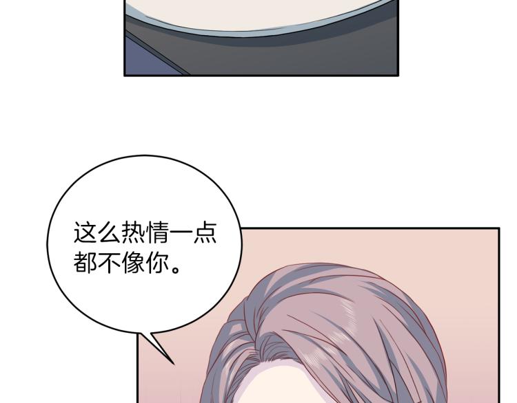 第53话 总裁变暖男84