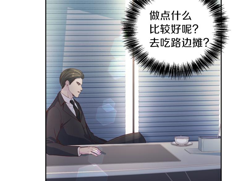 第54话 回归正轨106