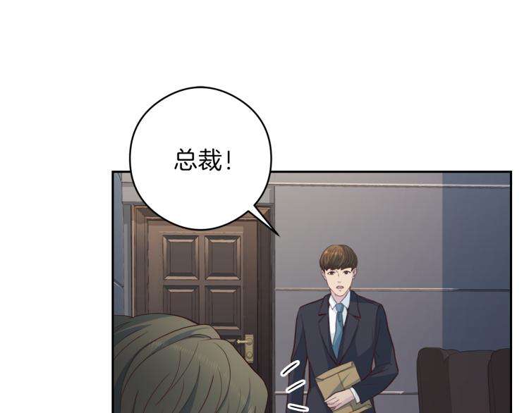 第54话 回归正轨110