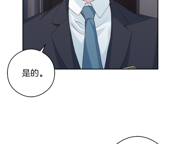 第54话 回归正轨113