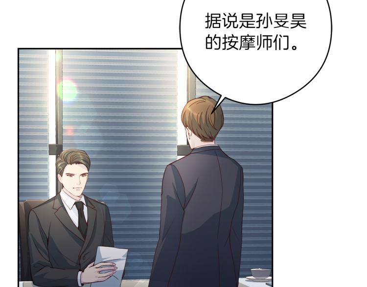 第54话 回归正轨118