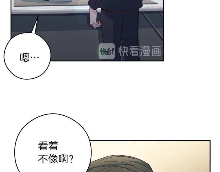 第54话 回归正轨119