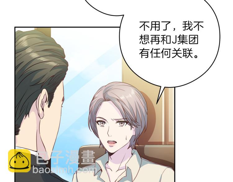 第54话 回归正轨12