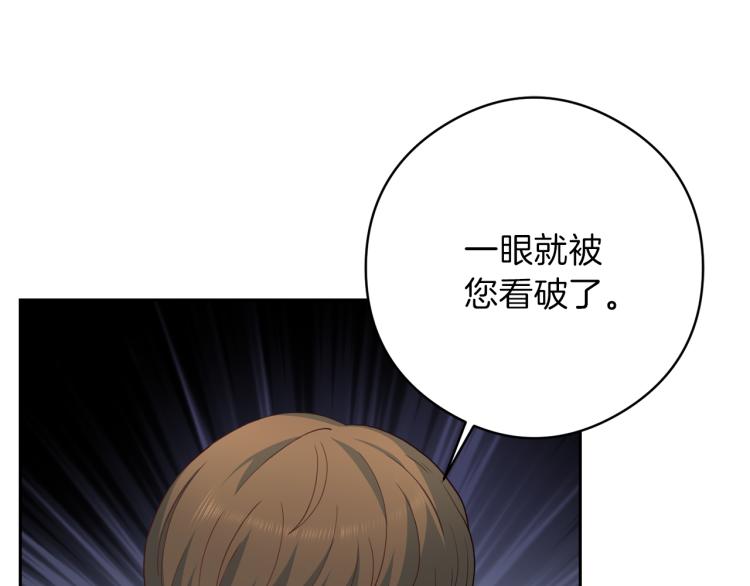 第54话 回归正轨122