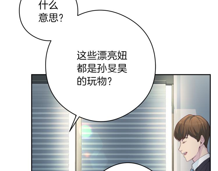 第54话 回归正轨124