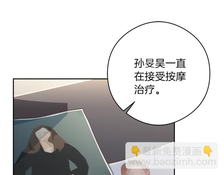 第54话 回归正轨126