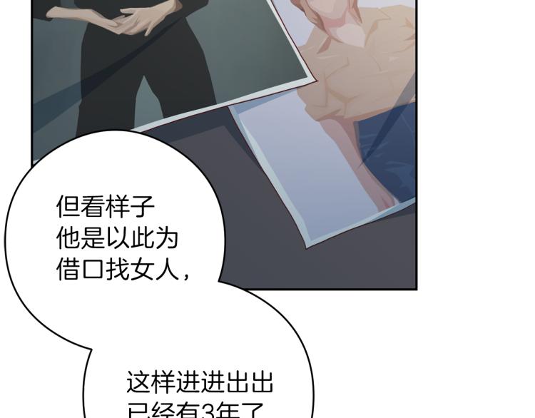 第54话 回归正轨127