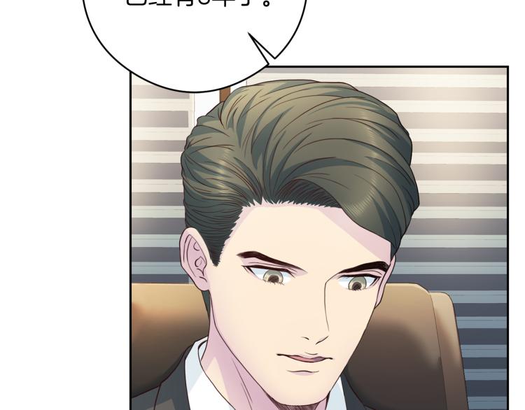 第54话 回归正轨128