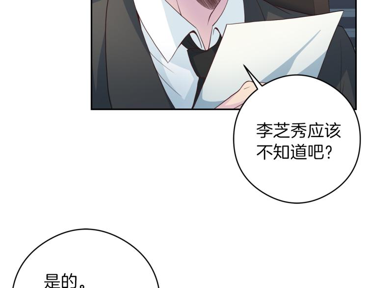 第54话 回归正轨129