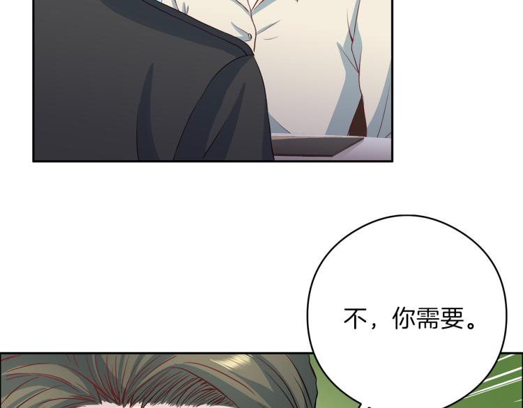 第54话 回归正轨13