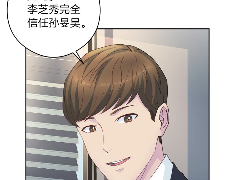 第54话 回归正轨130