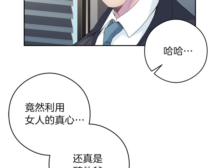 第54话 回归正轨131