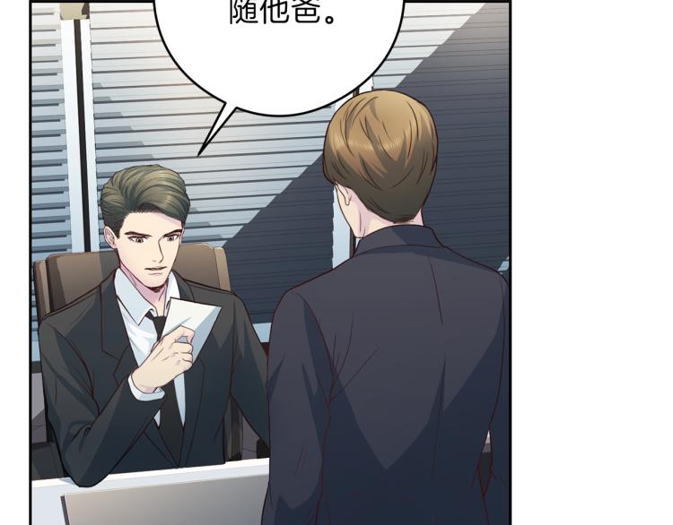 第54话 回归正轨132