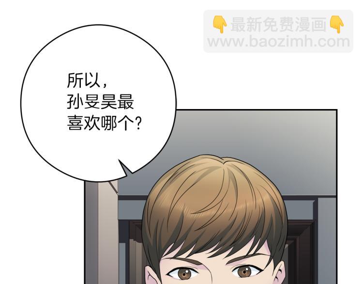第54话 回归正轨134
