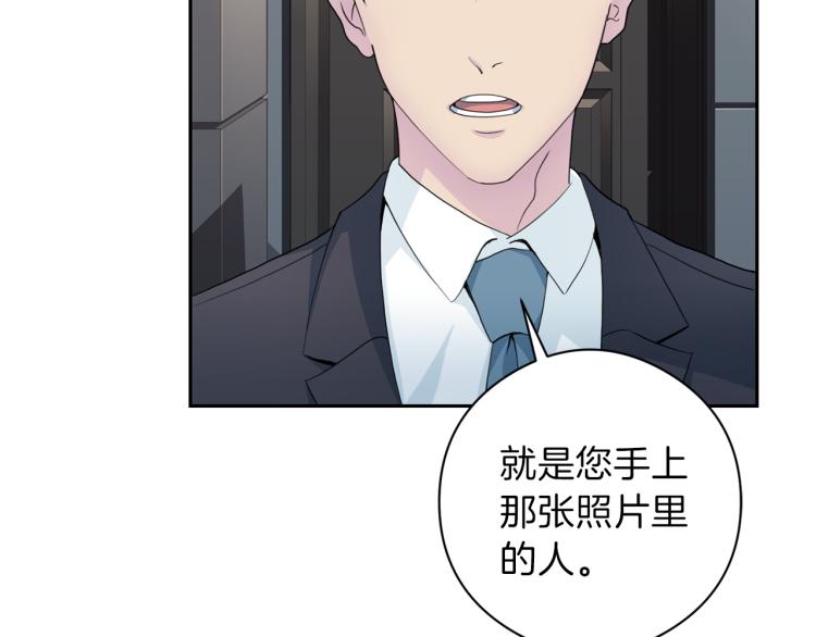 第54话 回归正轨135